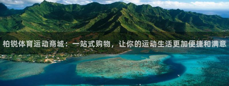 球速体育