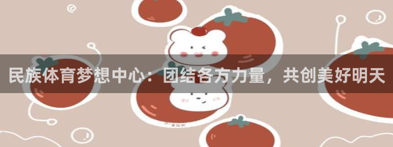 球速体育