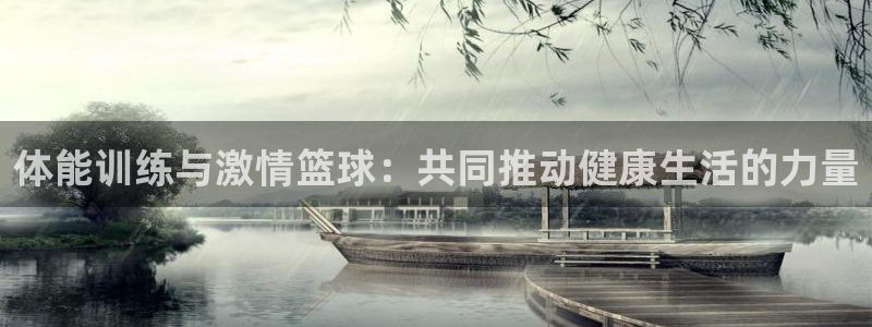 球速体育